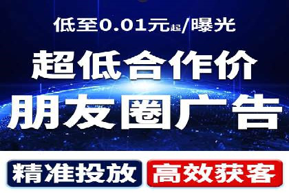 信息流广告代理案例应用研究